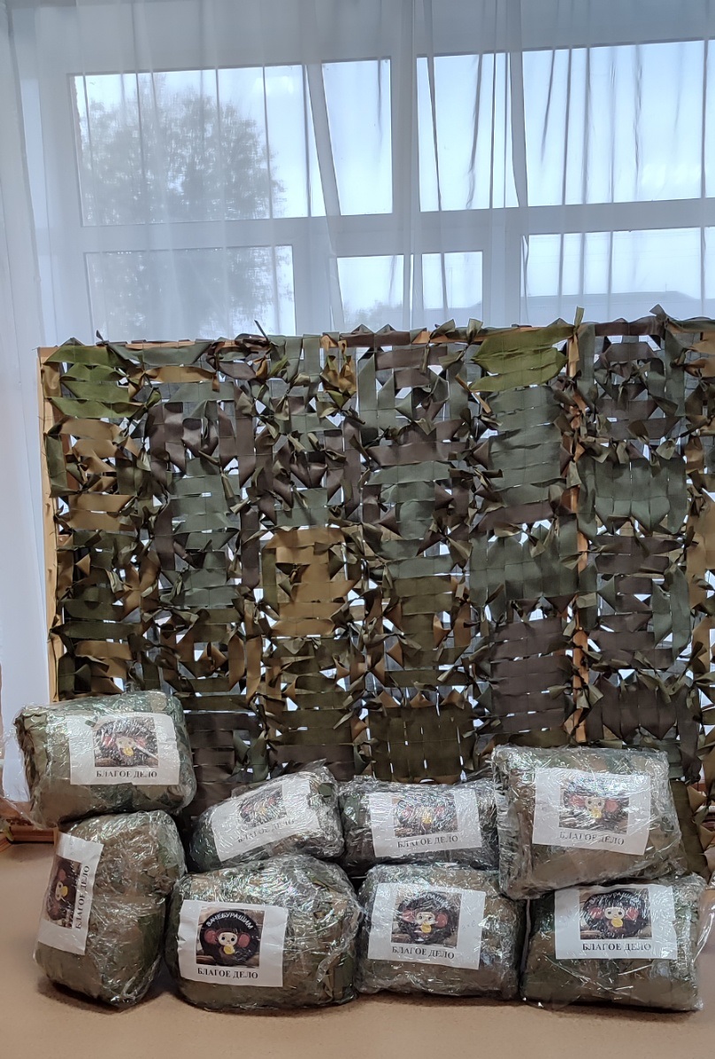 Ивовые веточки