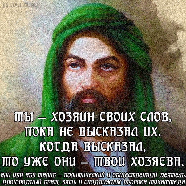 Не дай Бог, совесть чтоб уснула...