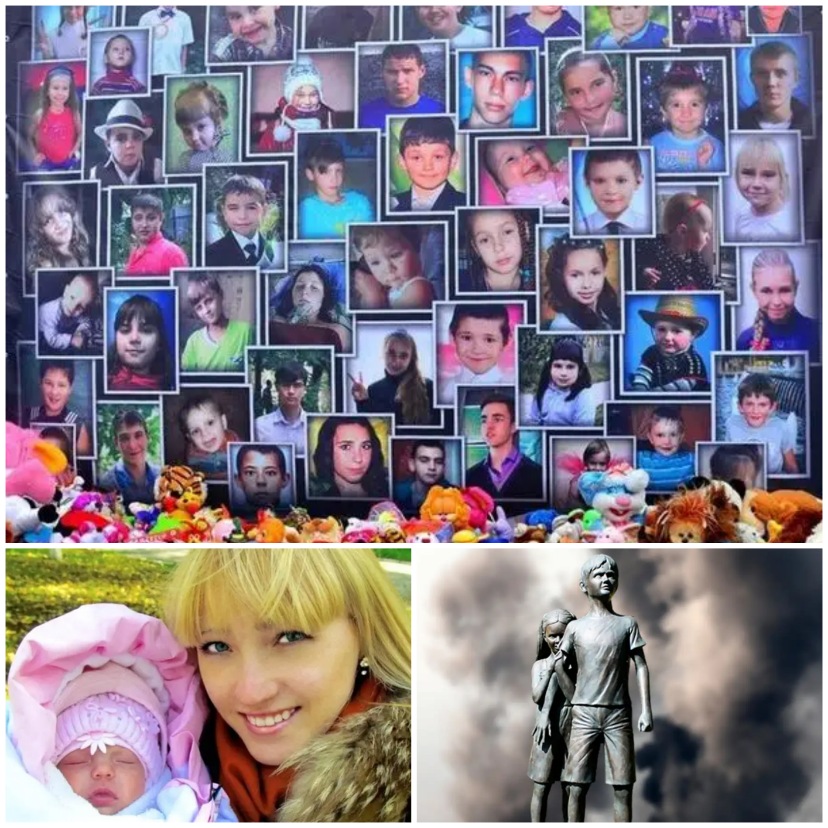 Путь Ангелов