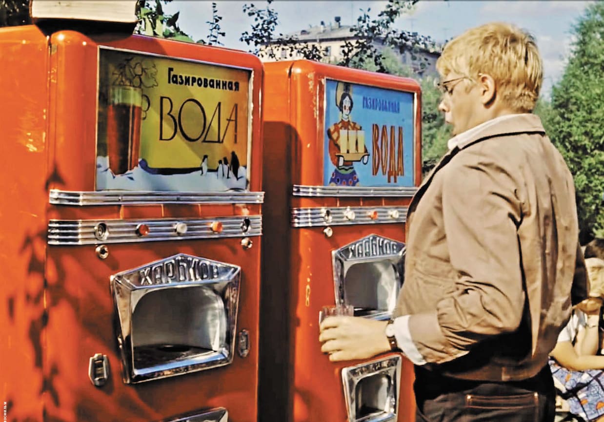 Ностальжи по газировке