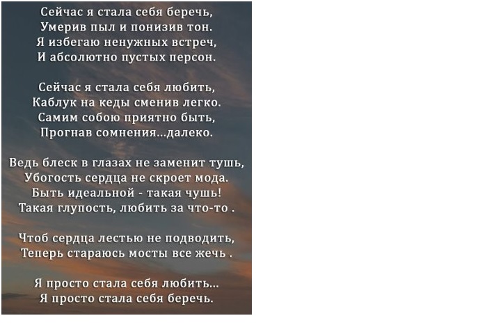 Не торопясь хочу пожить