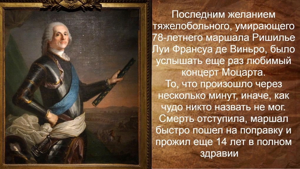 Репост. Музыка. Интеллект. Старение