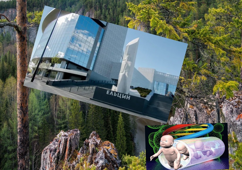 Уральская чехарда