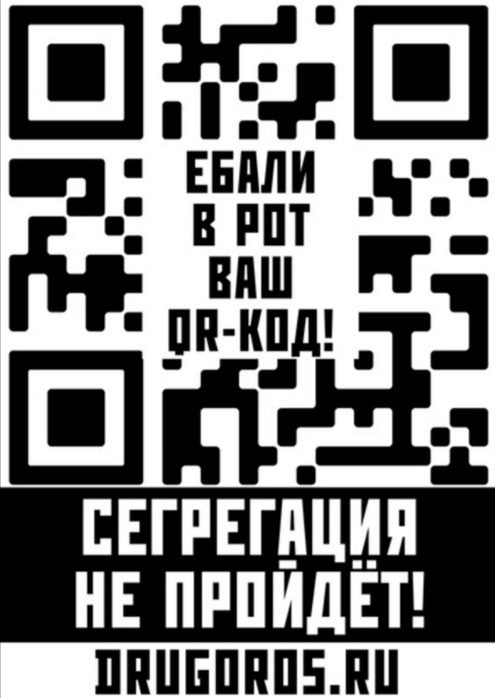Вакцинация-смерть