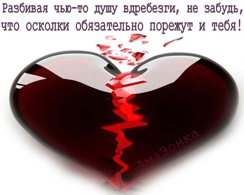 162-23. Развод (Тара Смит 2) / Стихи.ру