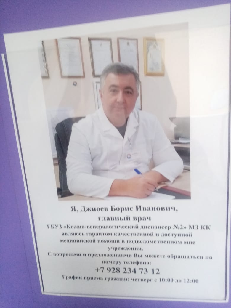 Борис Иваныч! Здесь он! И сейчас!