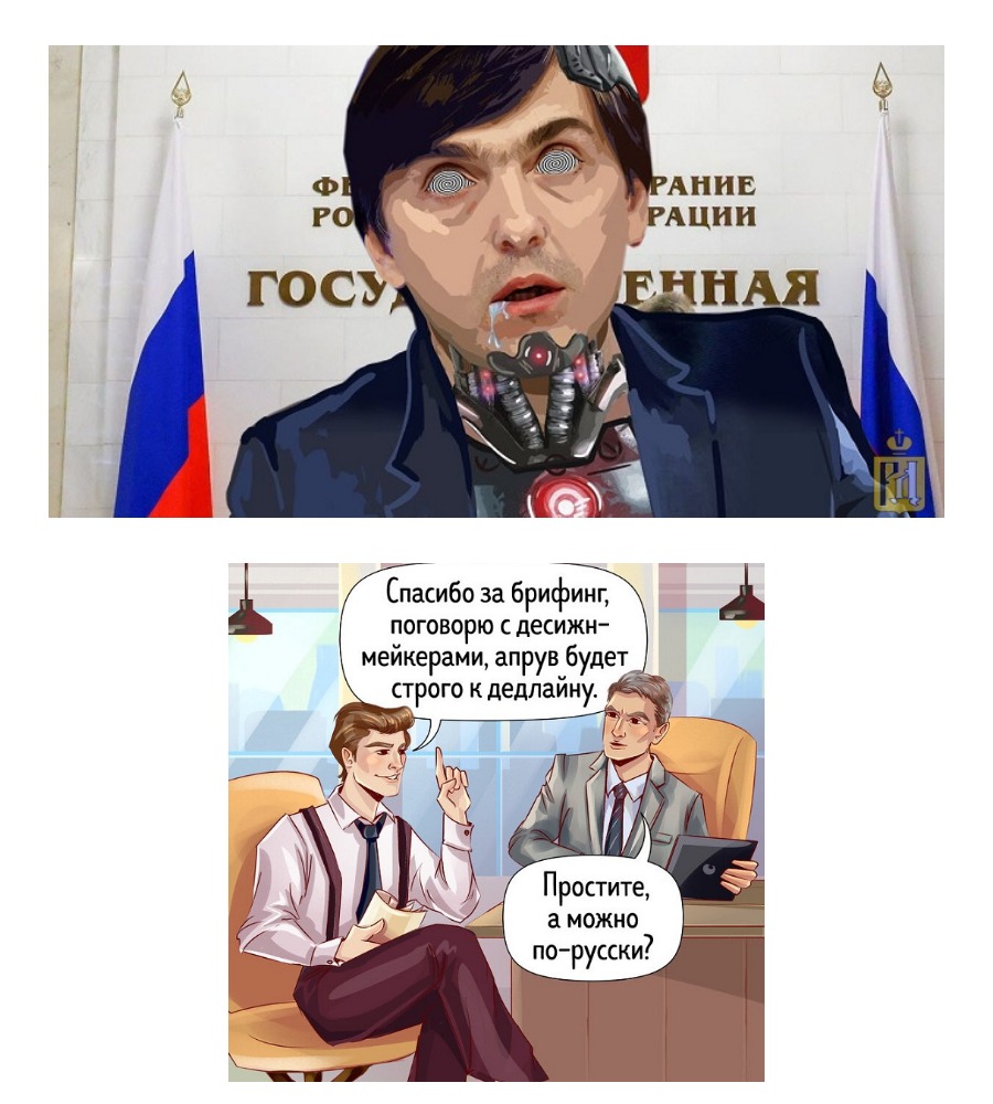 Как вы лодку назовёте, так она и поплывёт