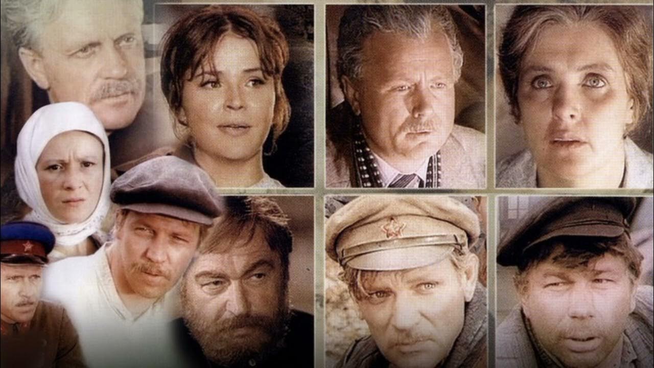 Актеры фильма вечный зов фото