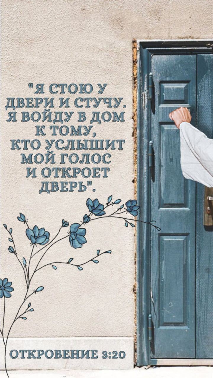 Пока мы с Богом - будет Бог за нас