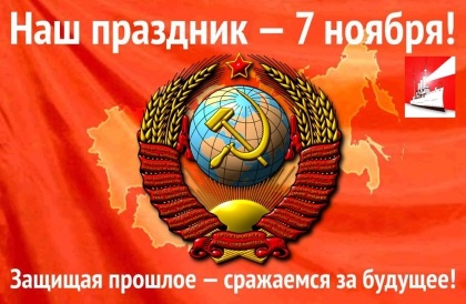 Настоящий Праздник