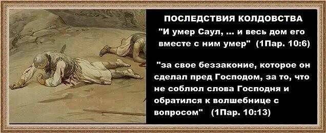 Почему бог наказывает людей