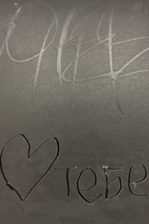 На заре миллионов лет