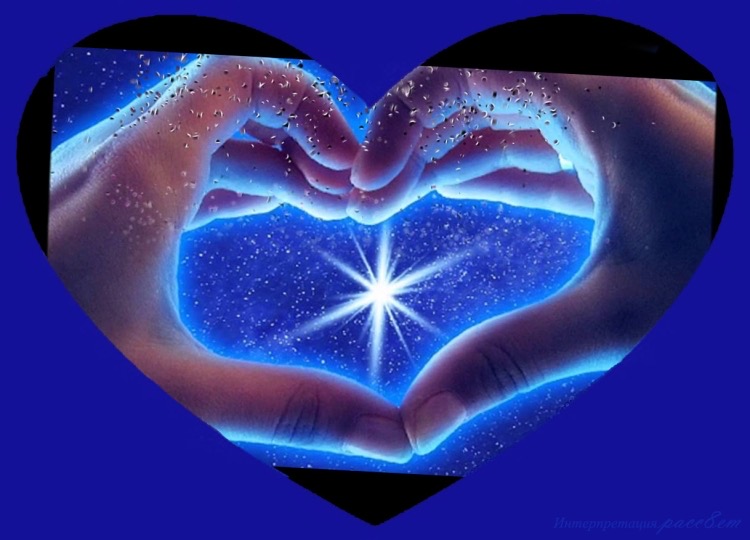 Приветная звезда