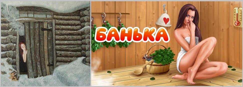Свежий веничек, запарив!