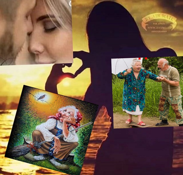 Зрелая любовь