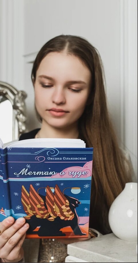 Эти светила, как феи надежды