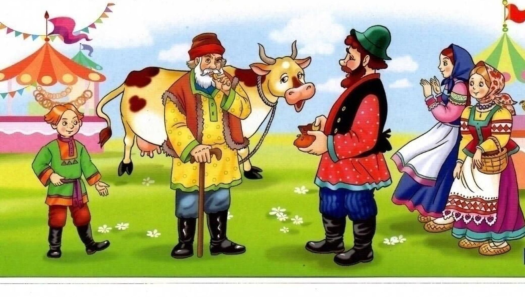 сесть за стол фразеологизм