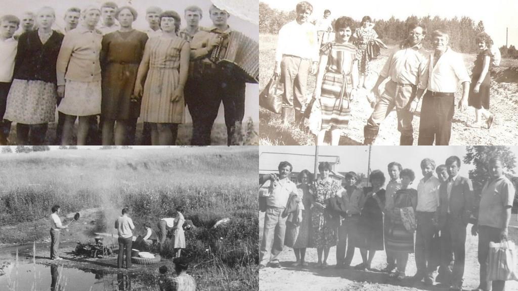 Вспоминается...