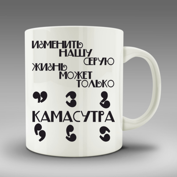 Размножение