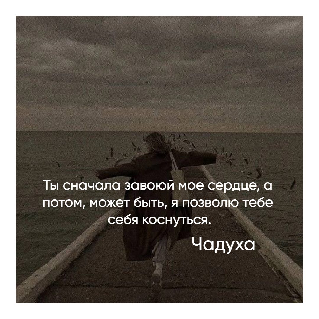 Ты влюбляешься часто?