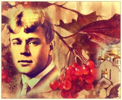 Исповедь рязанского хулигана