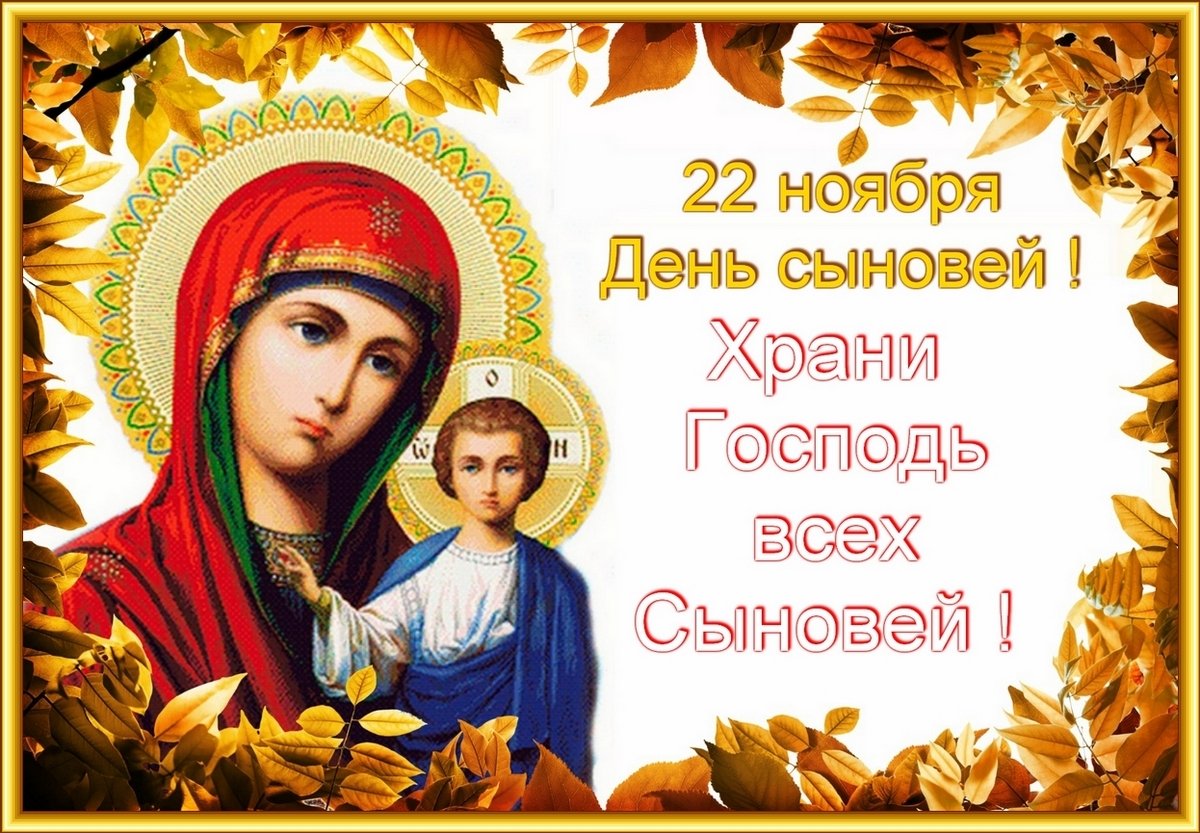 Исток купелей