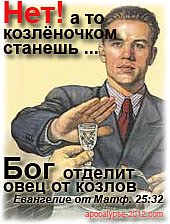 Быть и не пить? Пить и не быть?