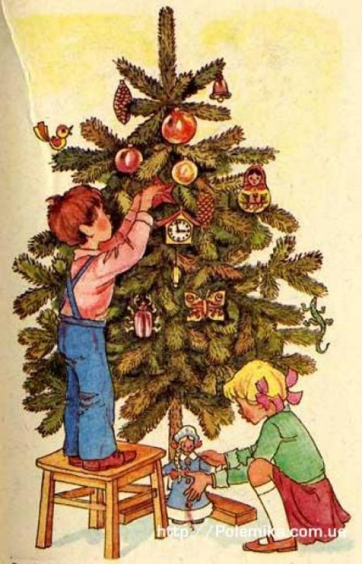 Мы сегодня с братом Витей наряжали елку