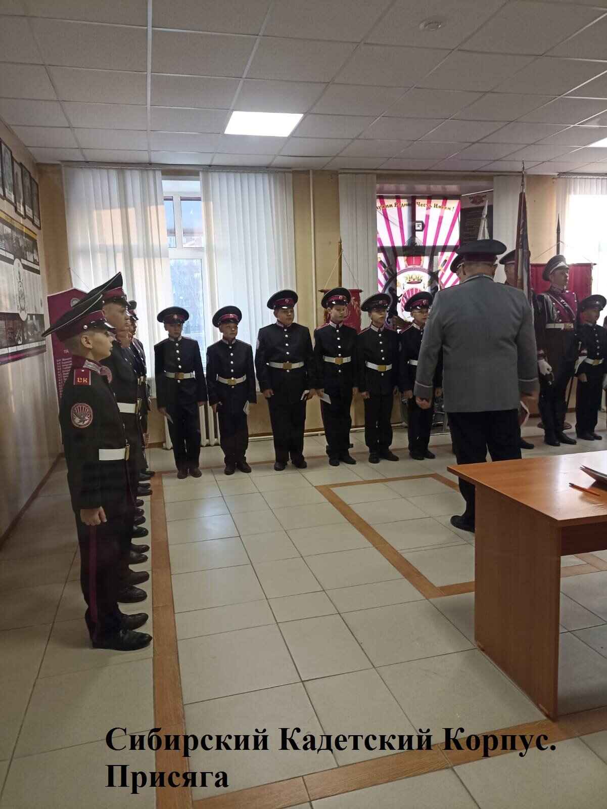 Первое сентября Ильи. Присяга