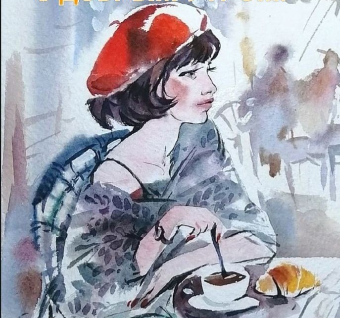 Аритмией дождь стучит в окошко