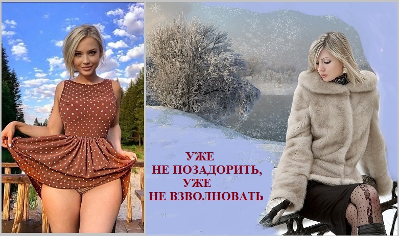 Интерес есть? - Подсластить!