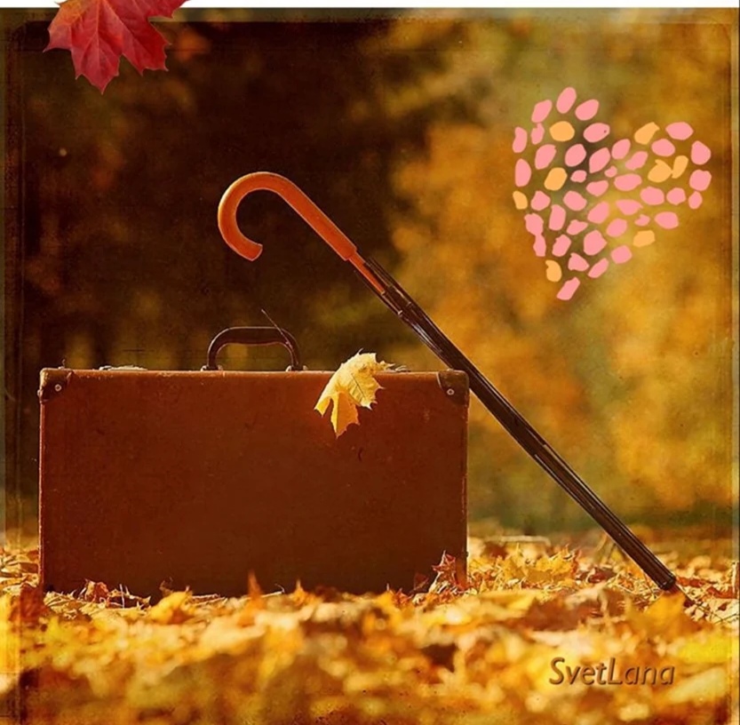 Пришел сентябрь золотой. Уходит осень. Осень чемодан. Осень ассоциации. Осенний чемодан.