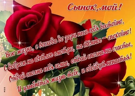 Поздравляю с Днем рожденья!