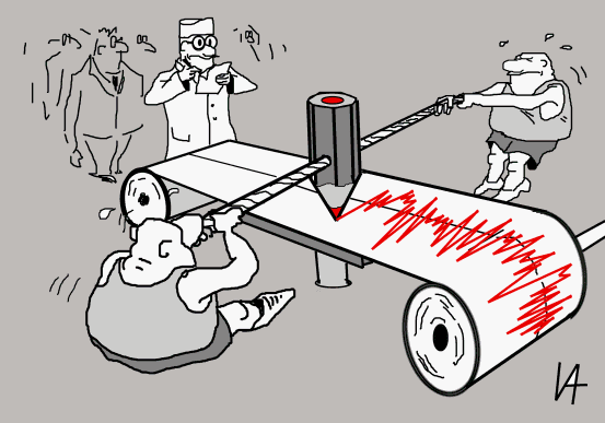 Перпендикулярное