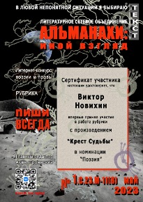 Приходит время...