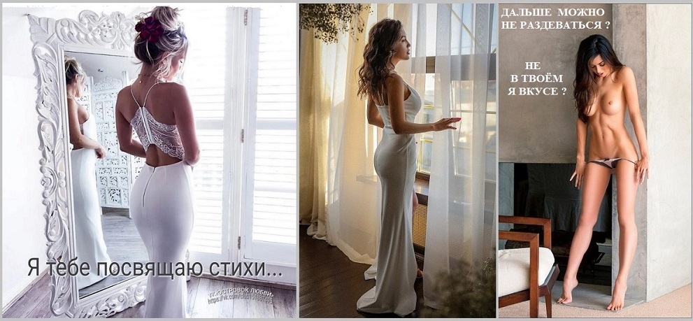 Дальше можно не снимать? Не в твоём я вкусе?