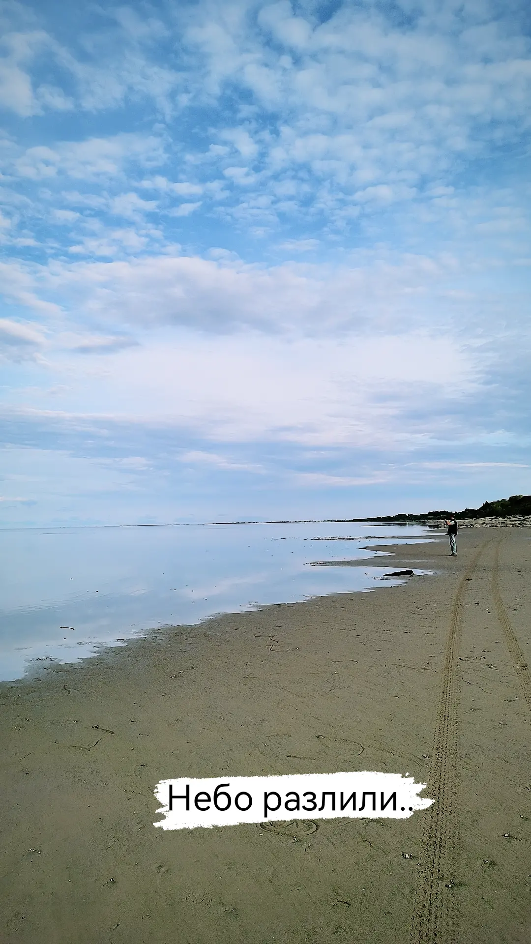 Однажды я растворюсь в тебе...