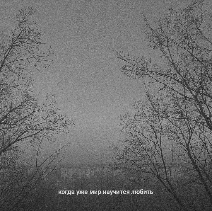 Отчаянный танец