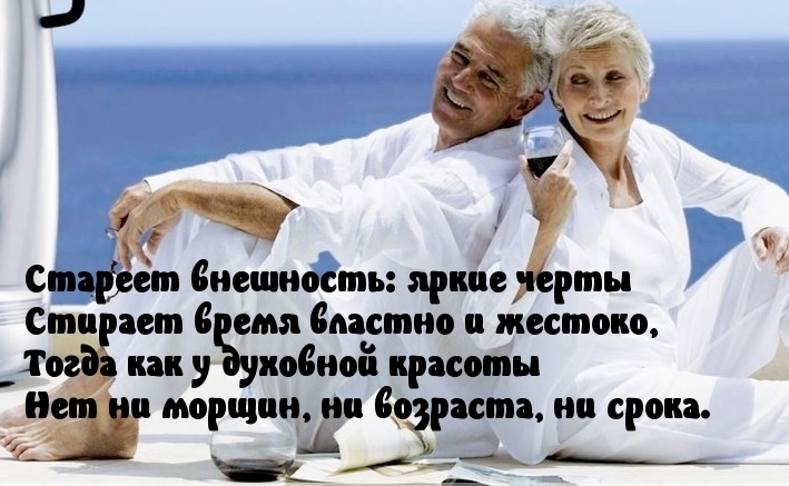 Две красоты