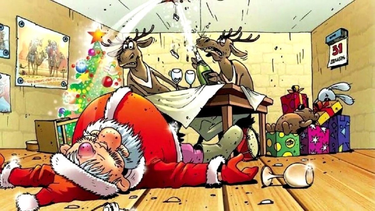 МЫ - ЗА. Шуточный новогодний стишок