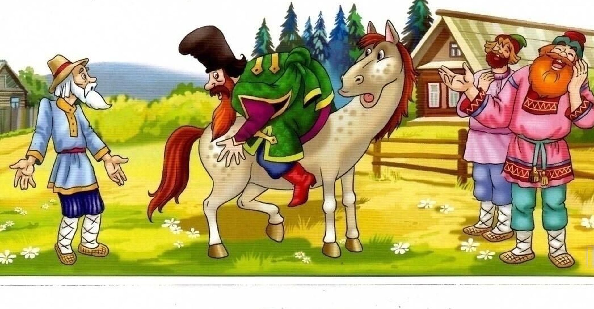 Шиворот-навыворот рисунок. Происхождение фразеологизмов. След шиворот навыворот. След шиворот навыворот. Книги про шиворот-навыворот.