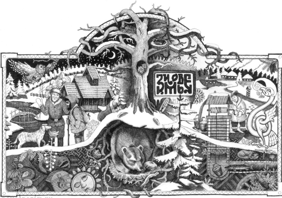 Однокоренные, но разные