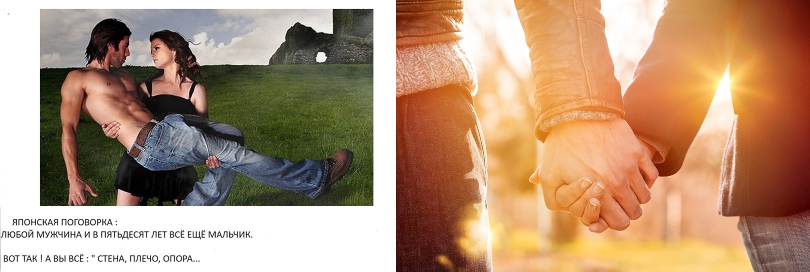 Репост. Кто является любовью всей вашей жизни