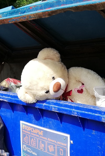 Дорогой дружочек Мишка!