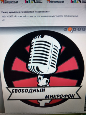 2023г. Почуяв снова перемены 408и