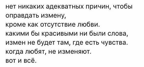 Она нашла замену мужу