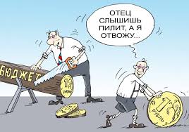 Местное самообогащение