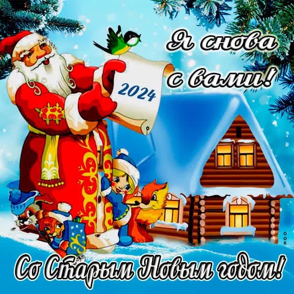 На стекле мороз рисует