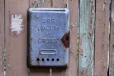 Ящик для писем