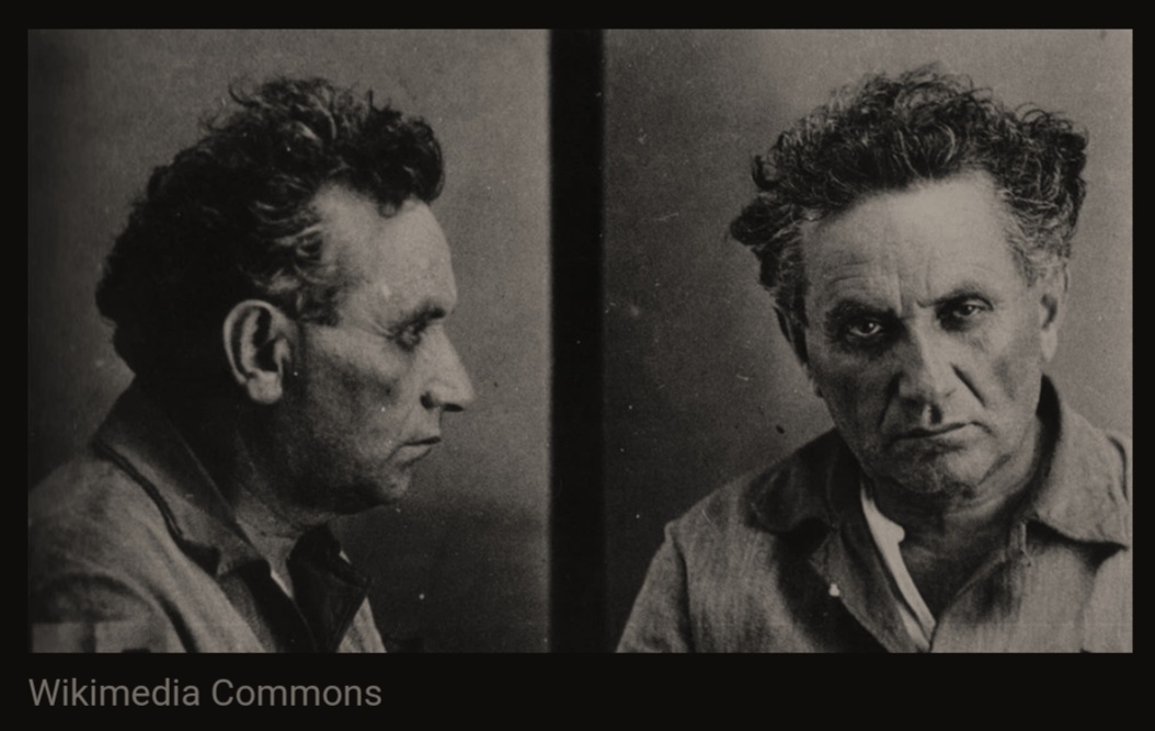 Шма Исраэль...